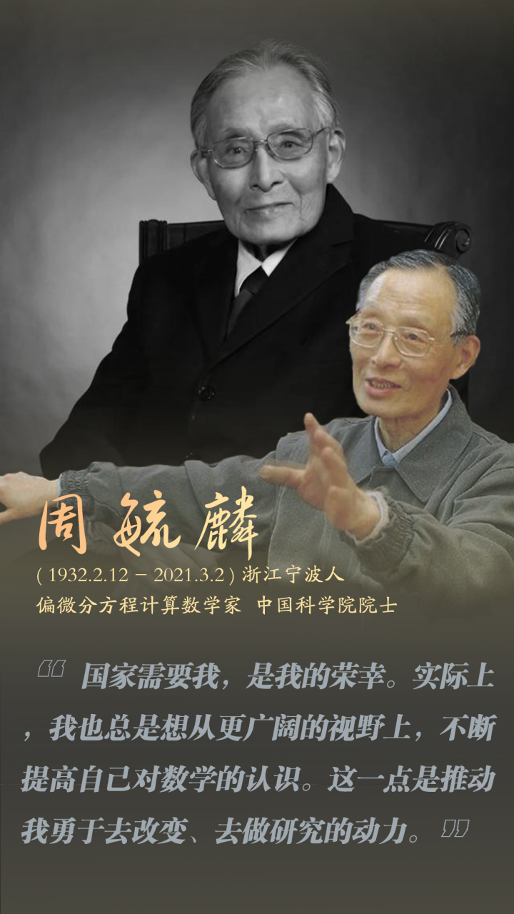 微信图片_20220402173133.png