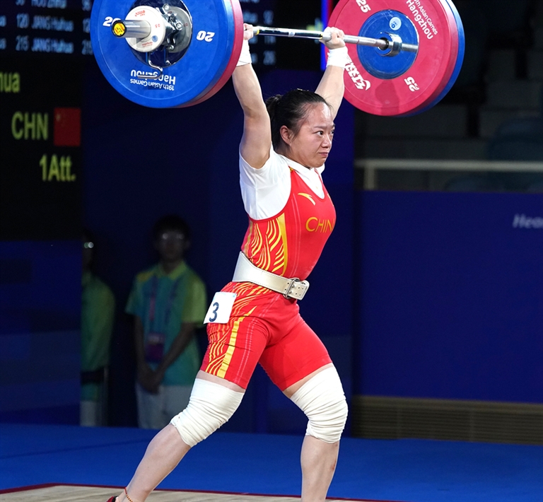 举重9破世界纪录杭州亚运会数量之最