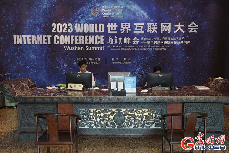 【乌镇镜像】2023年世界互联网大会乌镇峰会氛围感已拉满